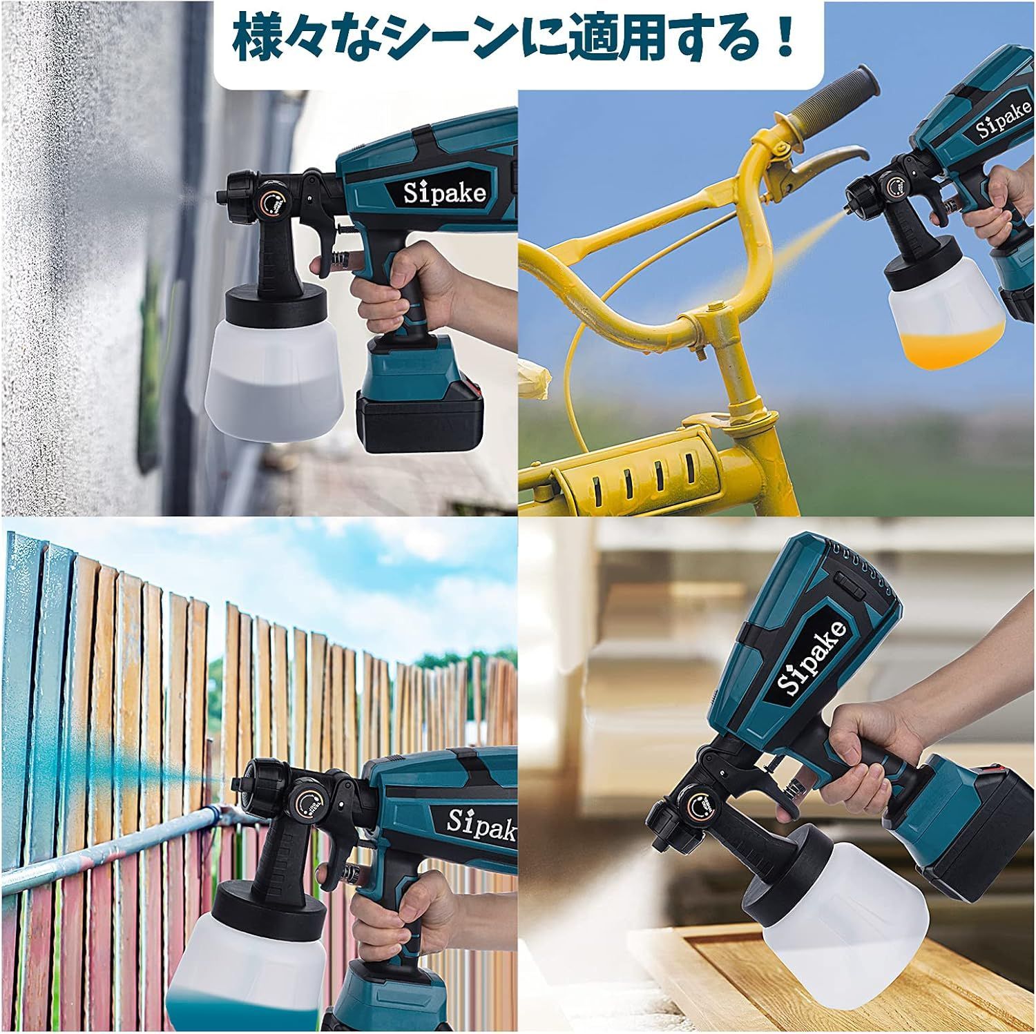 電動スプレーガン」の人気商品一覧・価格比較 - 価格.com 新品！本体