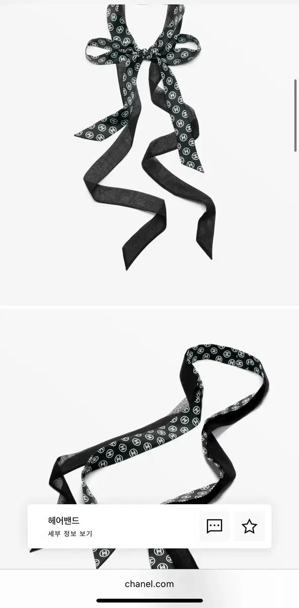 シャネル ヘアバンド バンド スカーフ