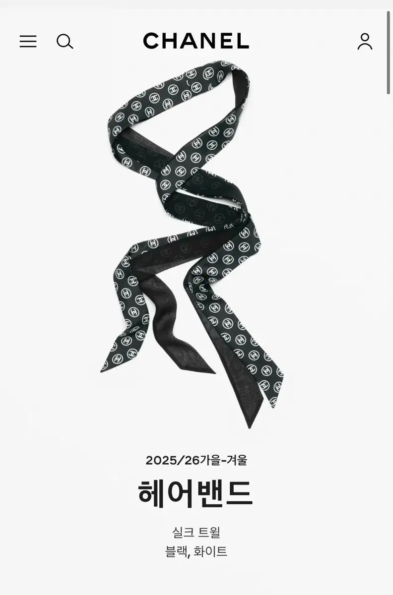 シャネル ヘアバンド バンド スカーフ