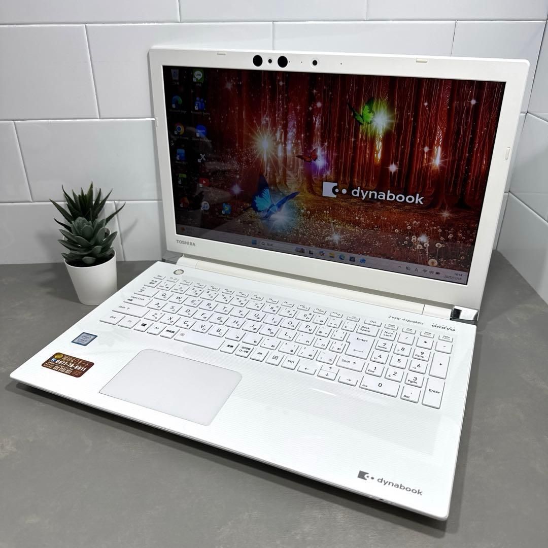 高性能 東芝ダイナブックリュクスホワイト☘8世代i 7☘
