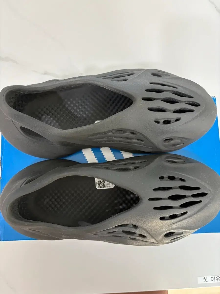 アディダス イージー フォームランナー 255