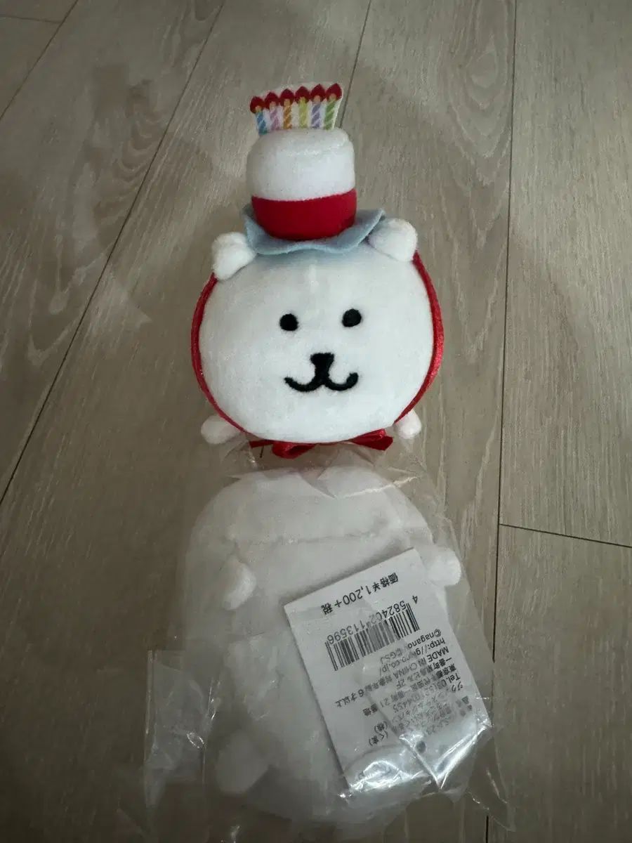 伏せった自分ツッコミくま ゴーロゴー エイノバ