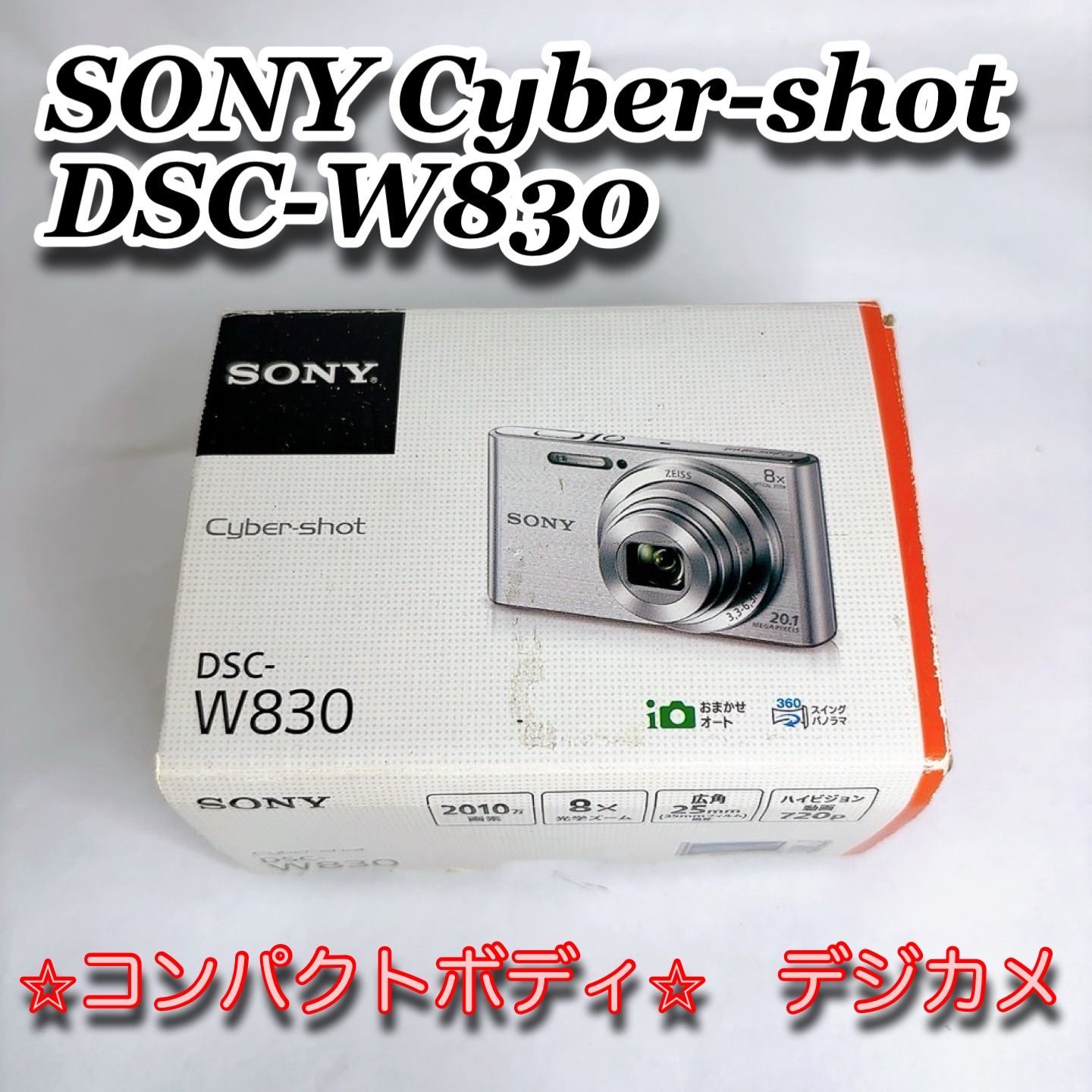 美品　SONY Cyber-shot DSC-W830 光学8倍ズーム Amazon | Sony Cyber-SHOT DSC-W830 (20.5 MP,8 x Optical Zoom,2.7