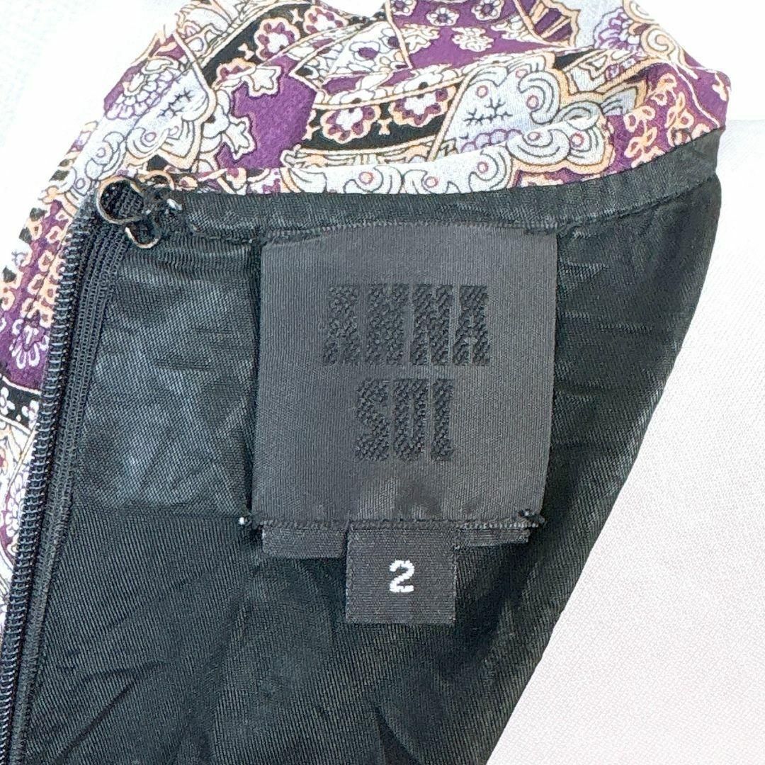 ノースリーブレースワンピース