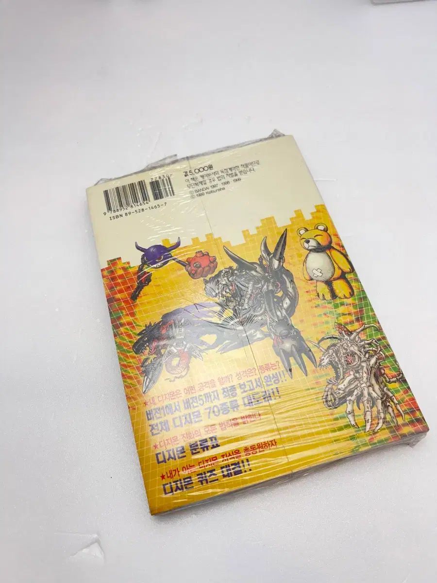 禅語辞典 入矢義高 監修 古賀英彦 編 思文閣出版 刊 本 イラスト 人文 本