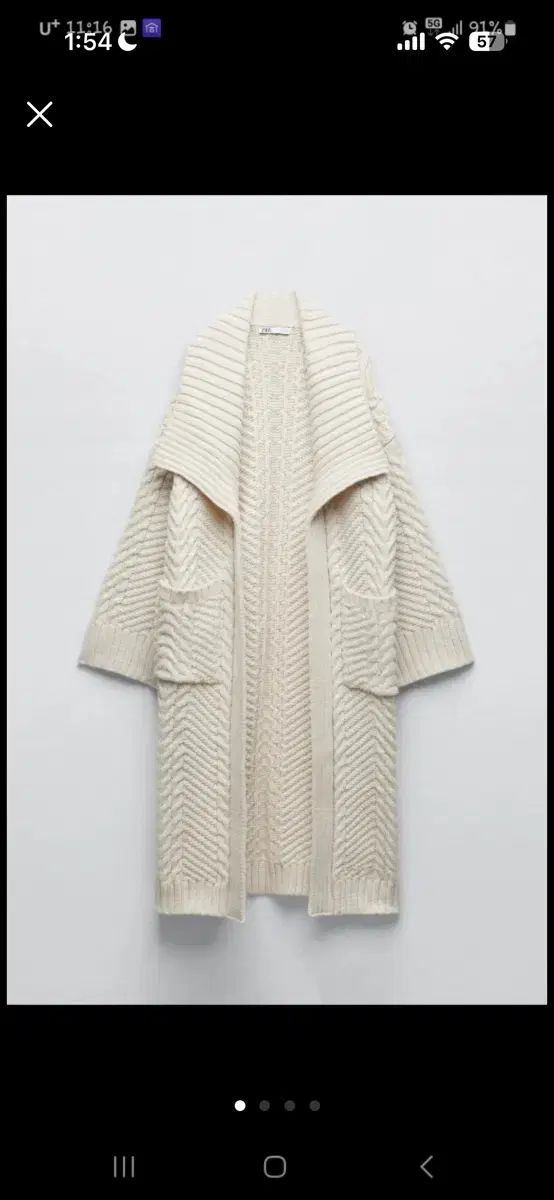 一回 ZARA ザラ ケーブル ロング丈ニット 定価188000円