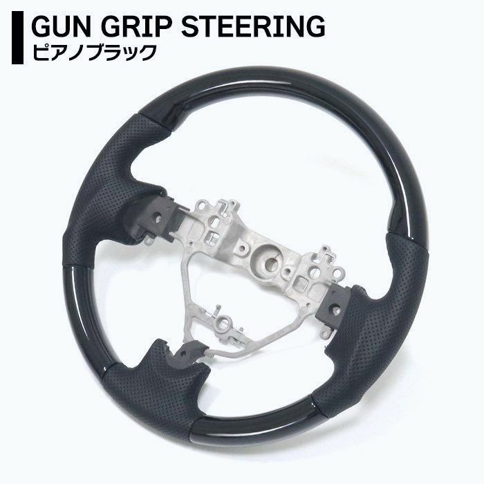 ジムニー JB 23 W 10型 43 9型 ガングリップ ステアリング ピアノブラック 交換 シエラ