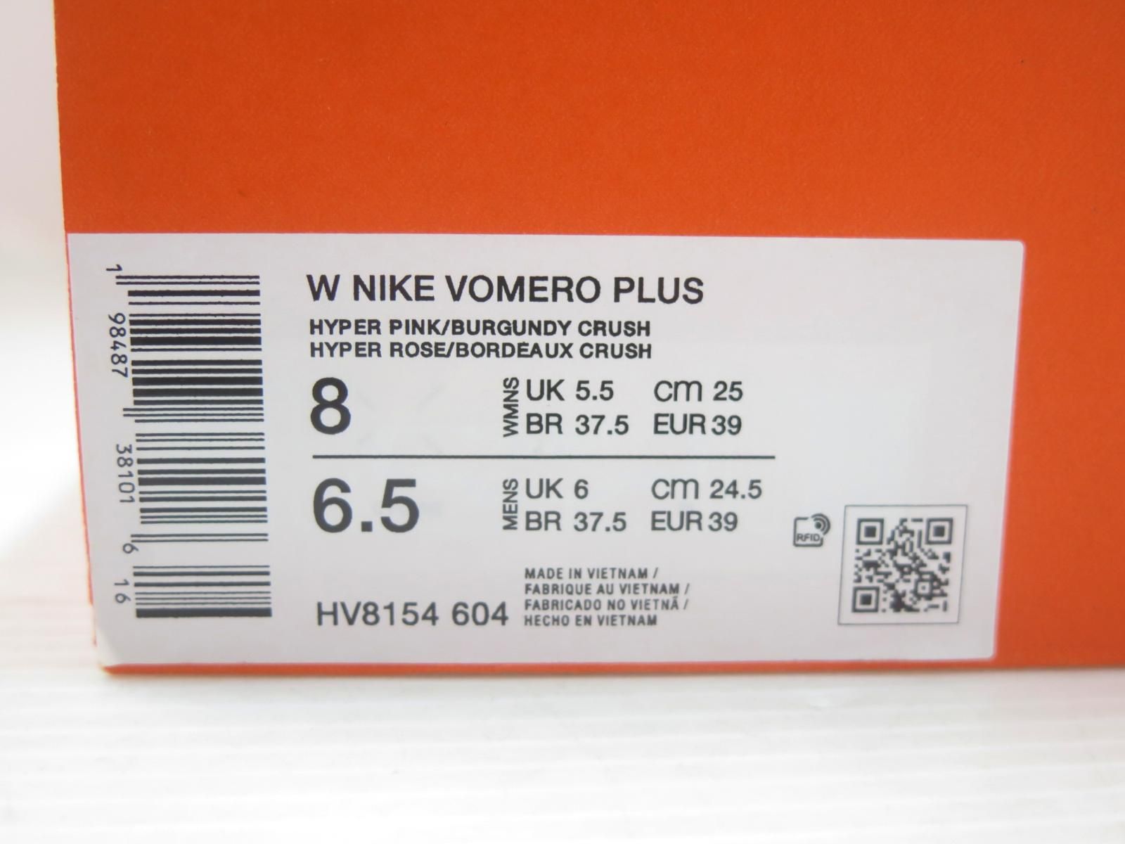 ランニングシューズ