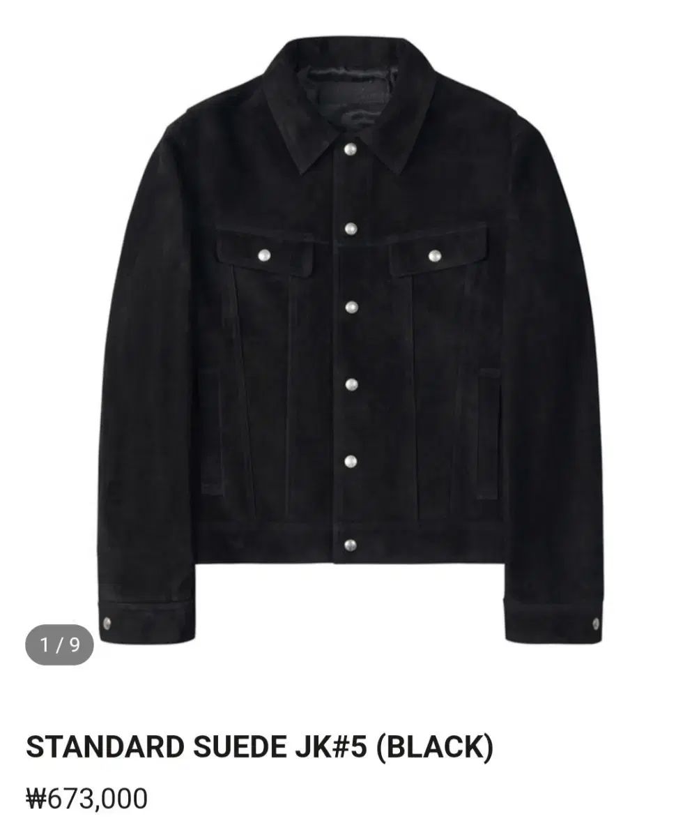 ノワール ラルムス スタンダード ジャケット ブラック 52