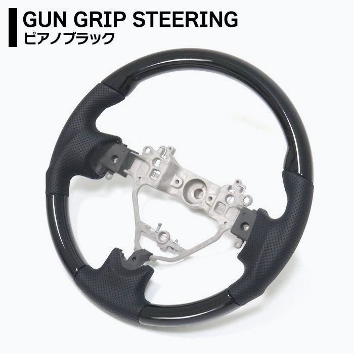スズキ ハスラー MR 31 S 41 ガングリップ ステアリング ピアノブラック フ クロスオーバー カスタム ワゴン MS MJ 34 44