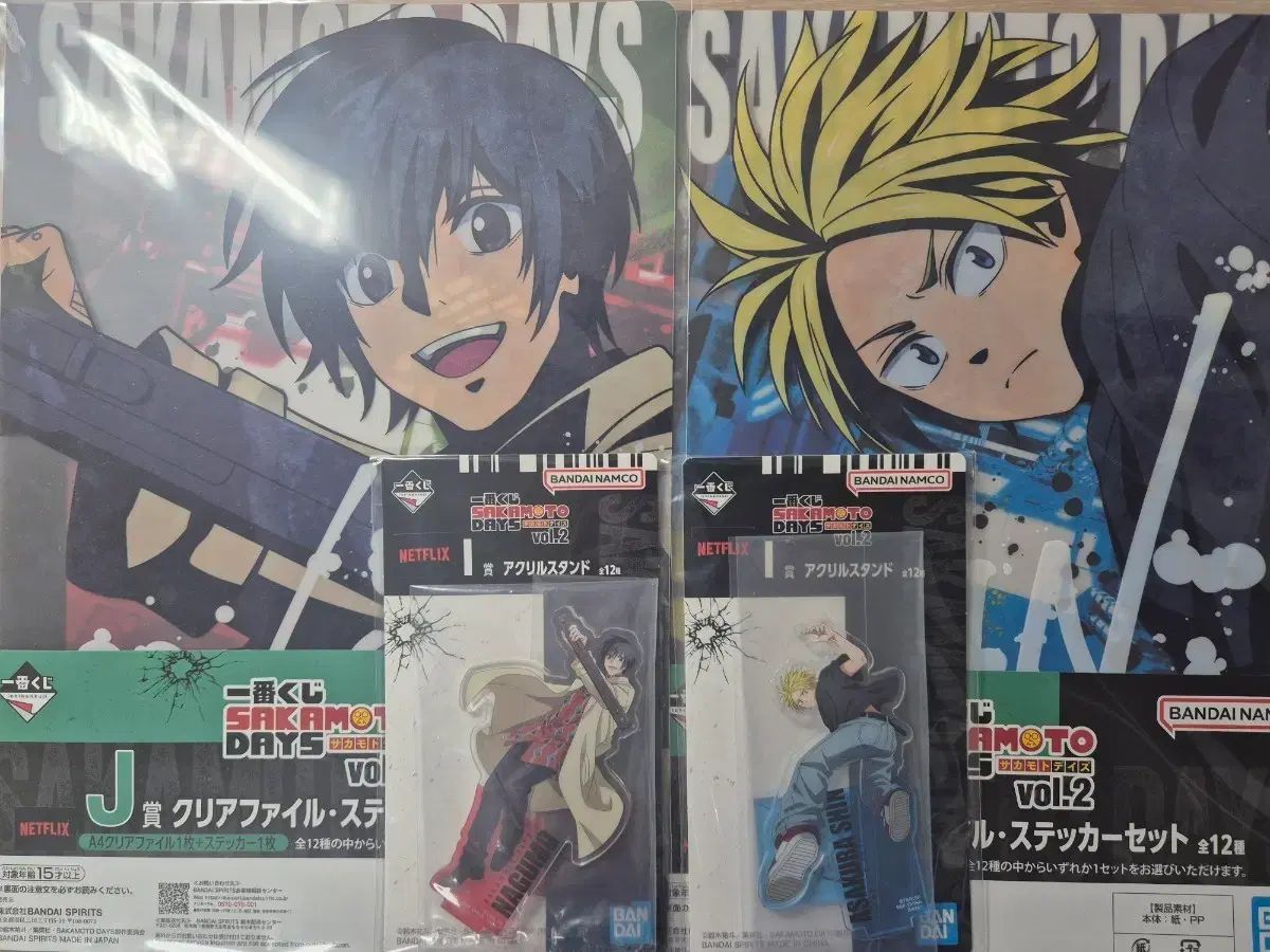 未開封) 一番くじ 南雲 鉄虎 まとめ売り アクリル ファイル サカモト