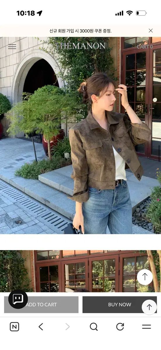 THE MANON 더마농 アバー スウェード モダン ジャケット