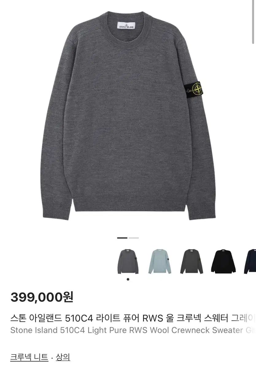 ストーンアイランド ニート 3xl - メルカリ