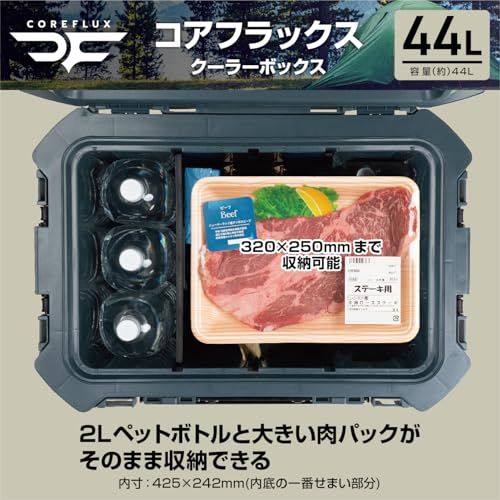  JEJアステージ 座れる 高保冷力 クーラーボックス コアフラックス インディゴグレー 44 L 日本製 幅592 奥行419 高さ435 mm レジャー スポーツ 部活 アウトドア 鍵穴付き ピクニック 水抜き栓 仕切板 トレー付き 蓋 m クーラーボックス クーラーボックス 保冷剤