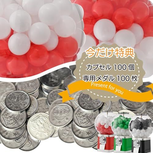 ガチャガチャ 本体 業務用 自宅用 メダル 空カプセル 付き わくわくガチャ ブラック m カプセルトイ ガチャガチャ おもちゃ