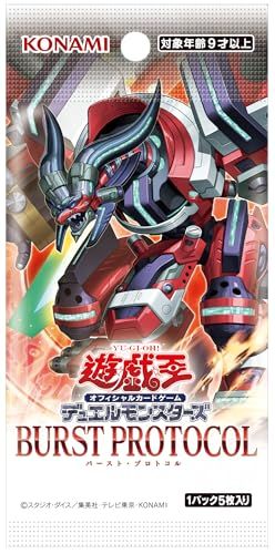 遊戯王OCGデュエルモンスターズ BURST PROTOCOL BOX☆m - メルカリ