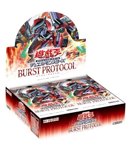 遊戯王OCGデュエルモンスターズ BURST PROTOCOL BOX☆m - メルカリ