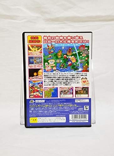 五大ボンビー登場!の巻 m