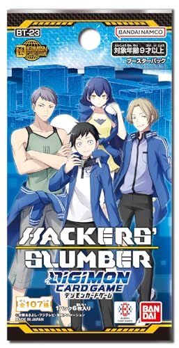 バンダイ BANDAI デジモンカードゲーム ブースターパック HACKERS SLUMBER BT-23 BOX 入り m