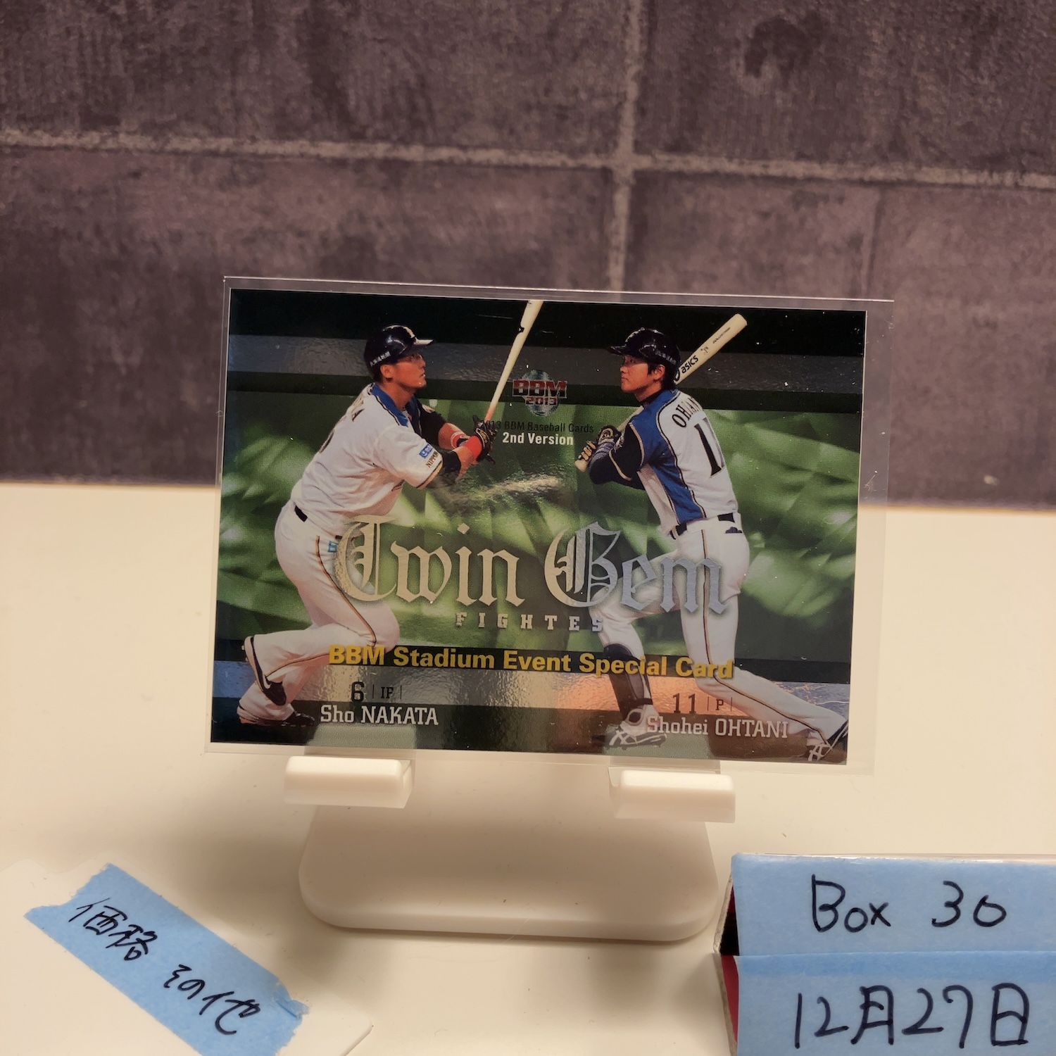 2013 BBM 2 nd Version 中田翔 大谷翔平 日本ハムファイターズ Twin Gem Promo Stadium Event Special カード