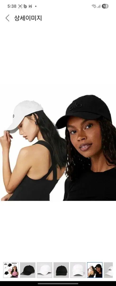 ALO ベースボールキャップ ウール 帽子 ブラック