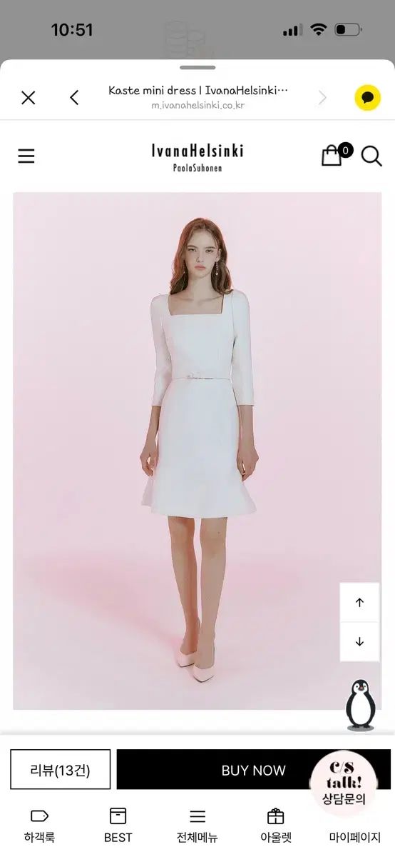 Ivana Helsinki kaste mini dress Sサイズ