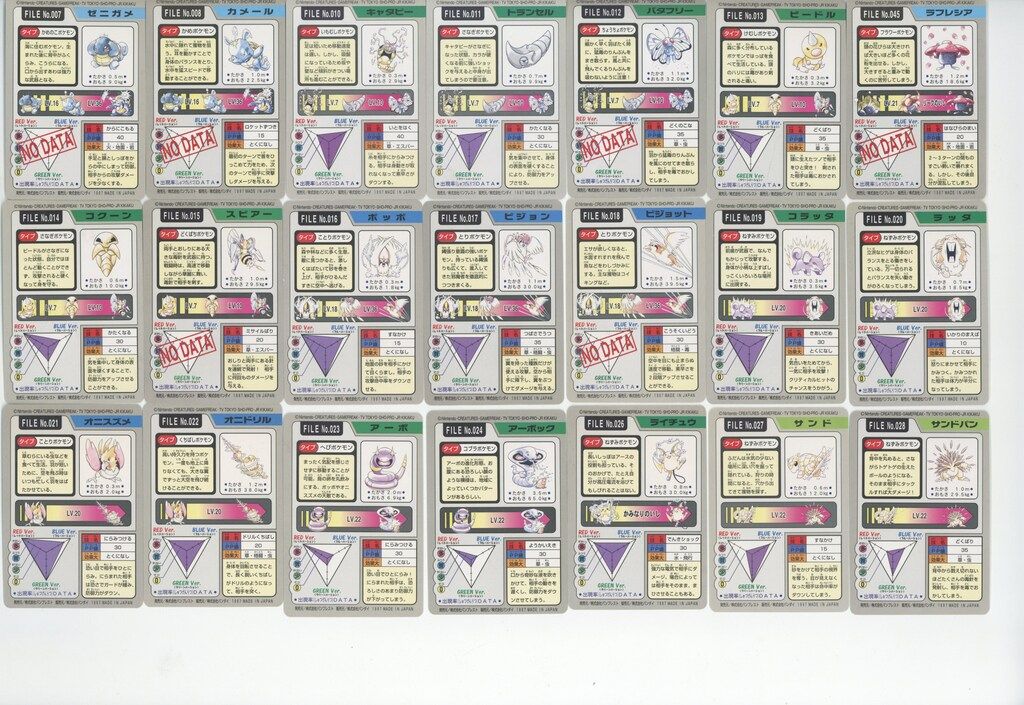  バンダイ ポケモン|本弾 青版 3弾 4弾 1997 青版全151種 1-151 セット その他 カードダスその他