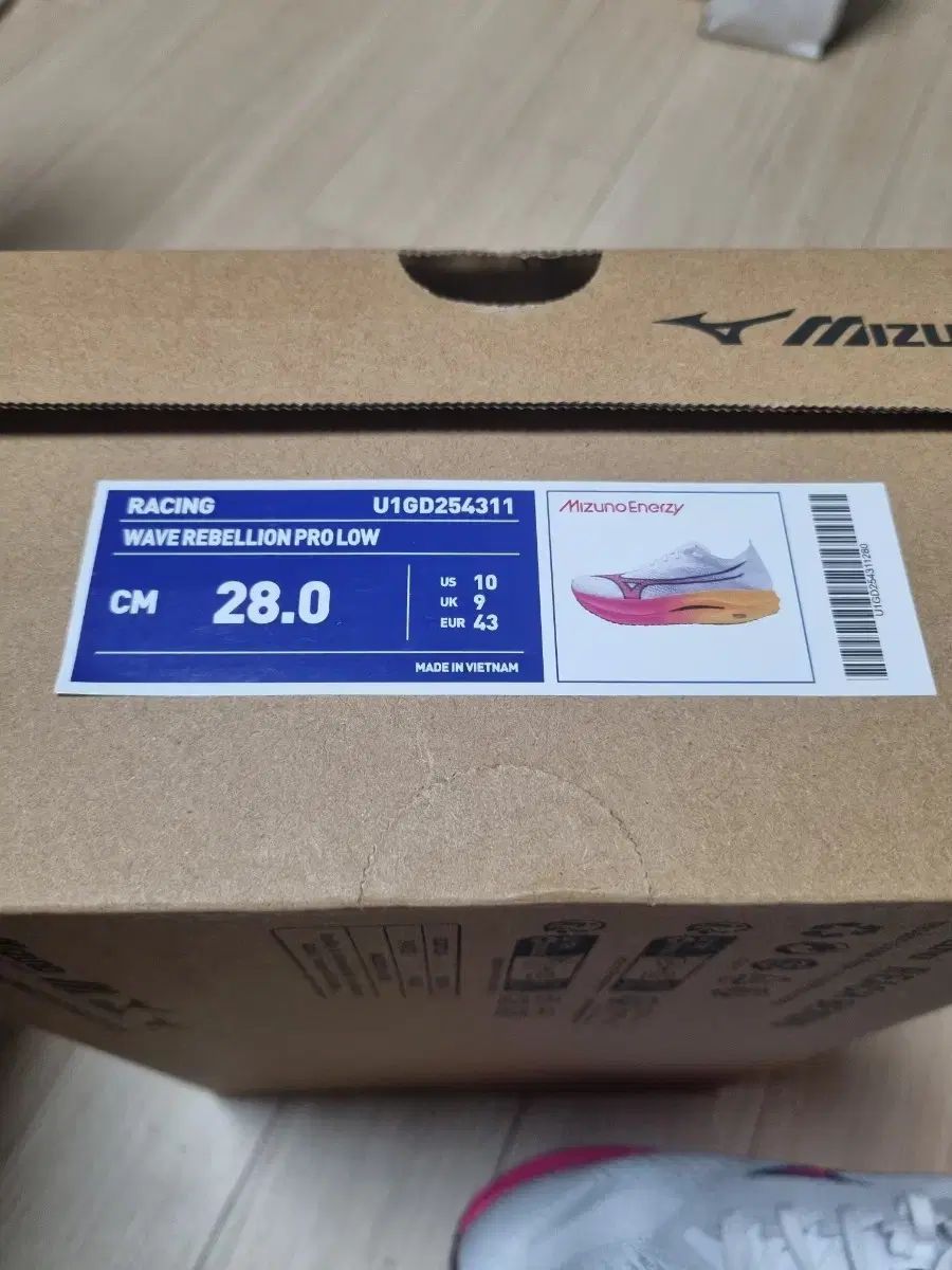 ミズノ リーベルリオンプロ