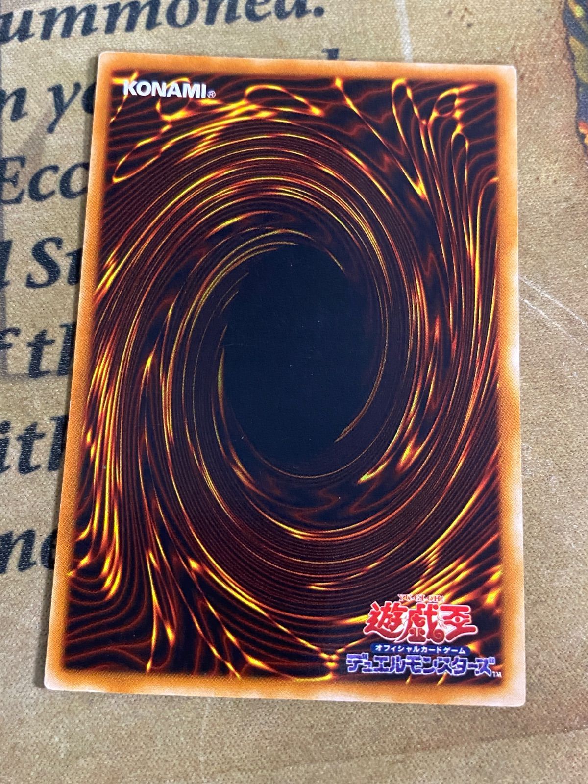 遊戯王 砦を守る翼竜 初期 スーパー スタジオダイス - メルカリ