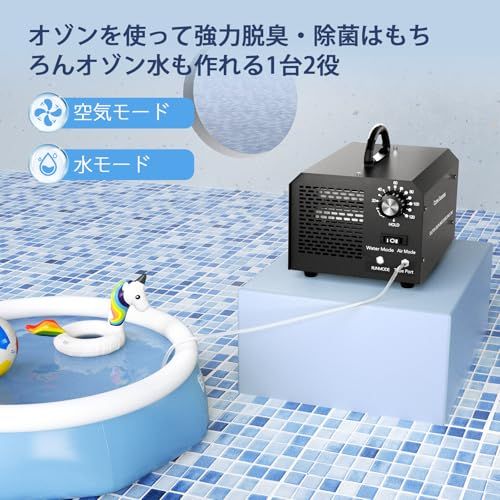 オゾン発生器 10000mg/h 脱臭機 オゾン水生成器 業務用オゾン脱臭機