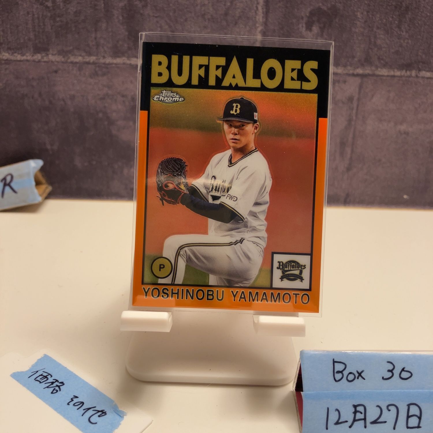 2021 Topps Chrome NPB 山本由伸 Yoshinobu Yamamoto 13/25 オリックス