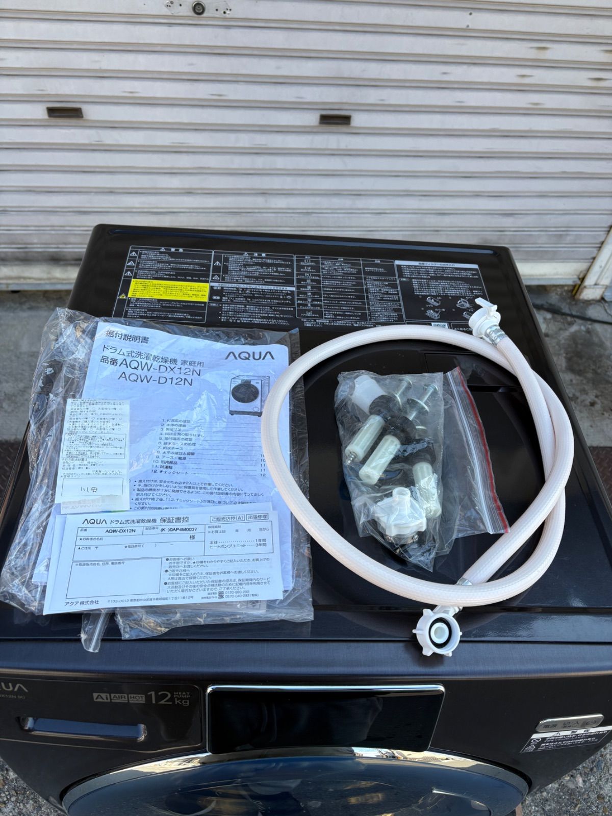 AQUA アクア ドラム式洗濯乾燥機 AQW DX 12 N kg 6 2025年製
