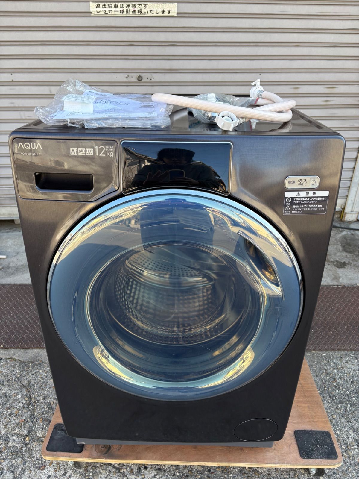AQUA アクア ドラム式洗濯乾燥機 AQW DX 12 N kg 6 2025年製
