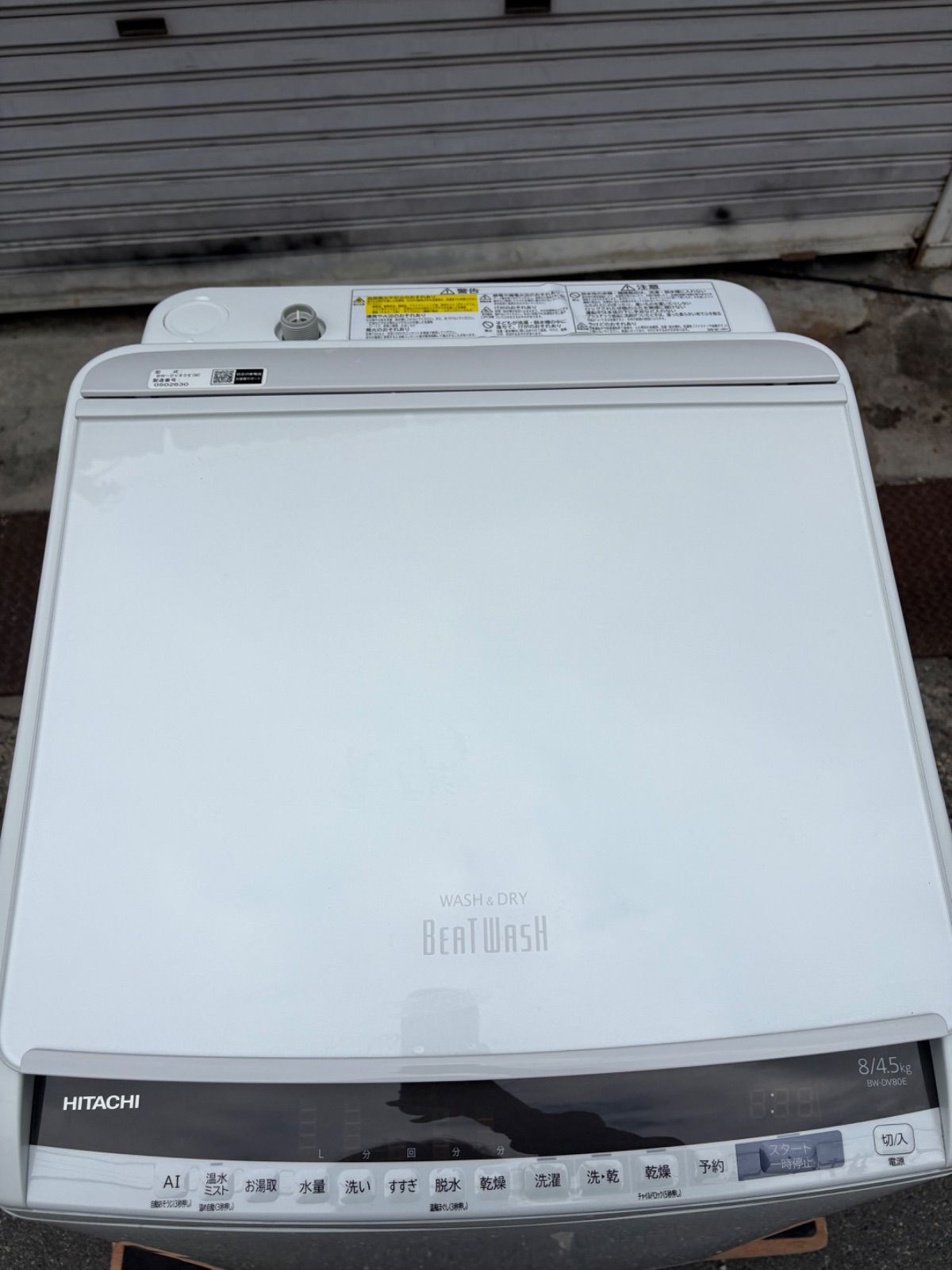 HITACHI 日立 電気洗濯乾燥機 洗濯機 BW DV 80 E 2020年製