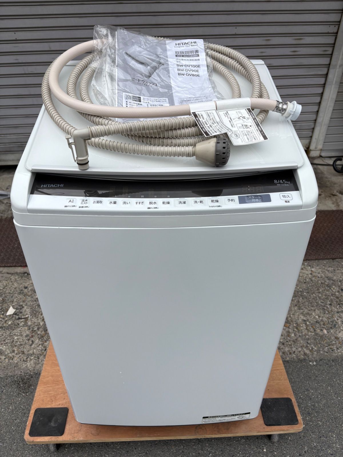 HITACHI 日立 電気洗濯乾燥機 洗濯機 BW DV 80 E 2020年製