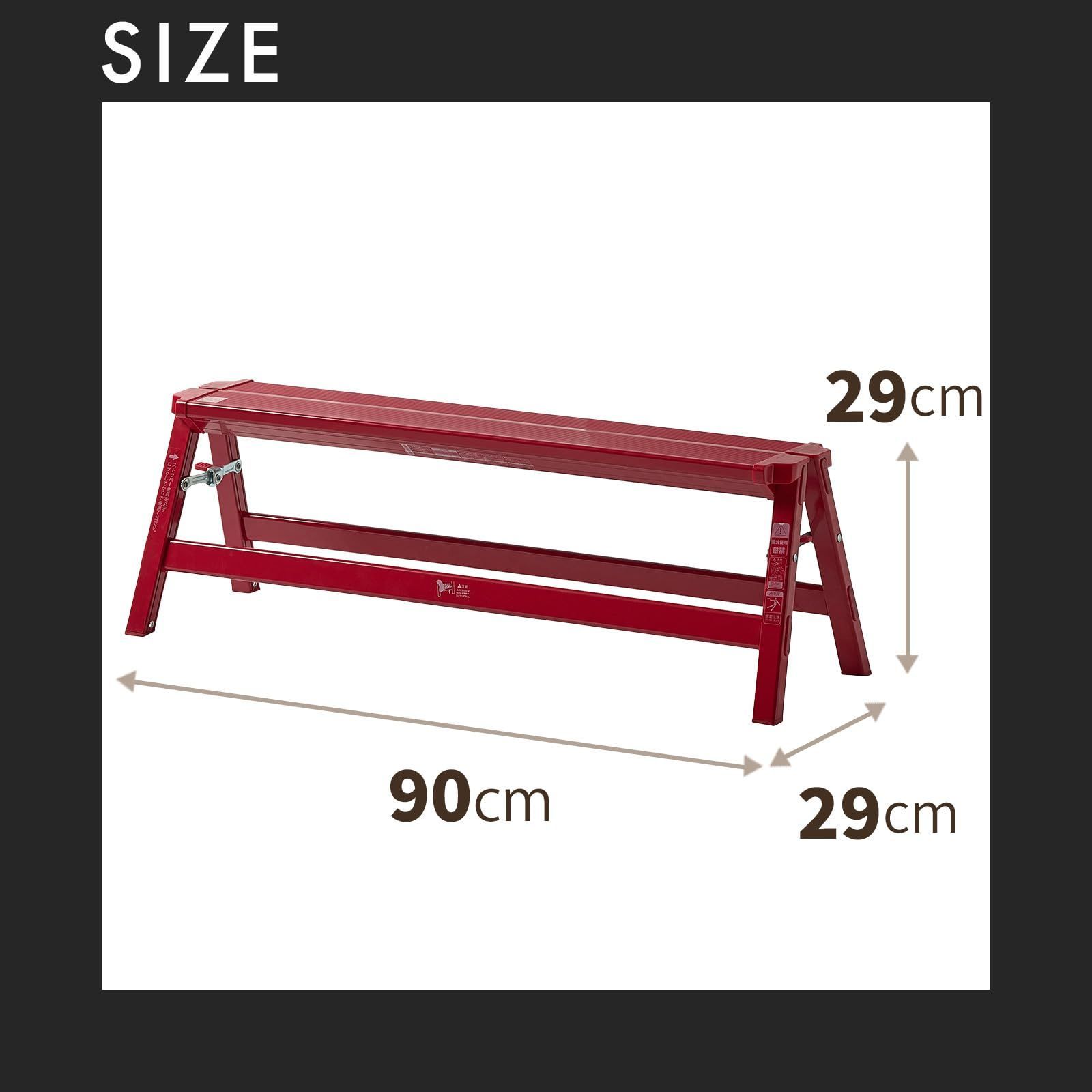 ワイド踏み台1段 天馬