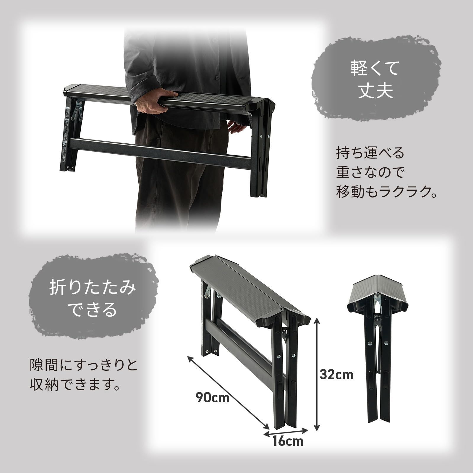  コンパクトになる折りたたみ式 アルミ製 色 軽くて丈夫 レッド ステップラダー 段数 置くだけでグッとオシャレになるアルミ脚立 ワイド踏み台1段 天馬 Tenma 幅90×奥行29×高さ29 cm 脚立 踏み台 脚立 はしご 足場