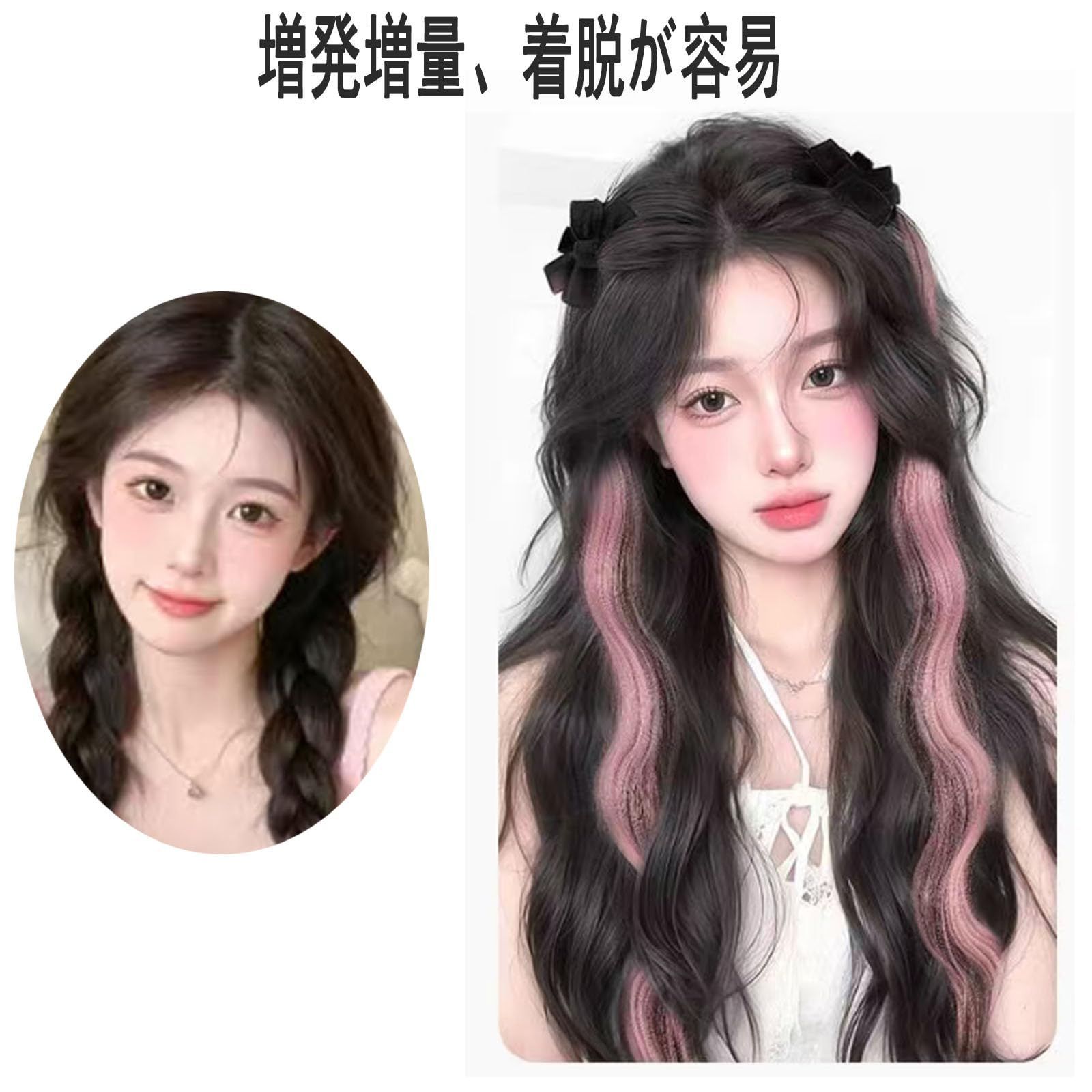 【やん】2# 47cm【エクステバラ売り】 在庫処分 派手髪 自然 エクステ ヘアエクステ ハロウィン