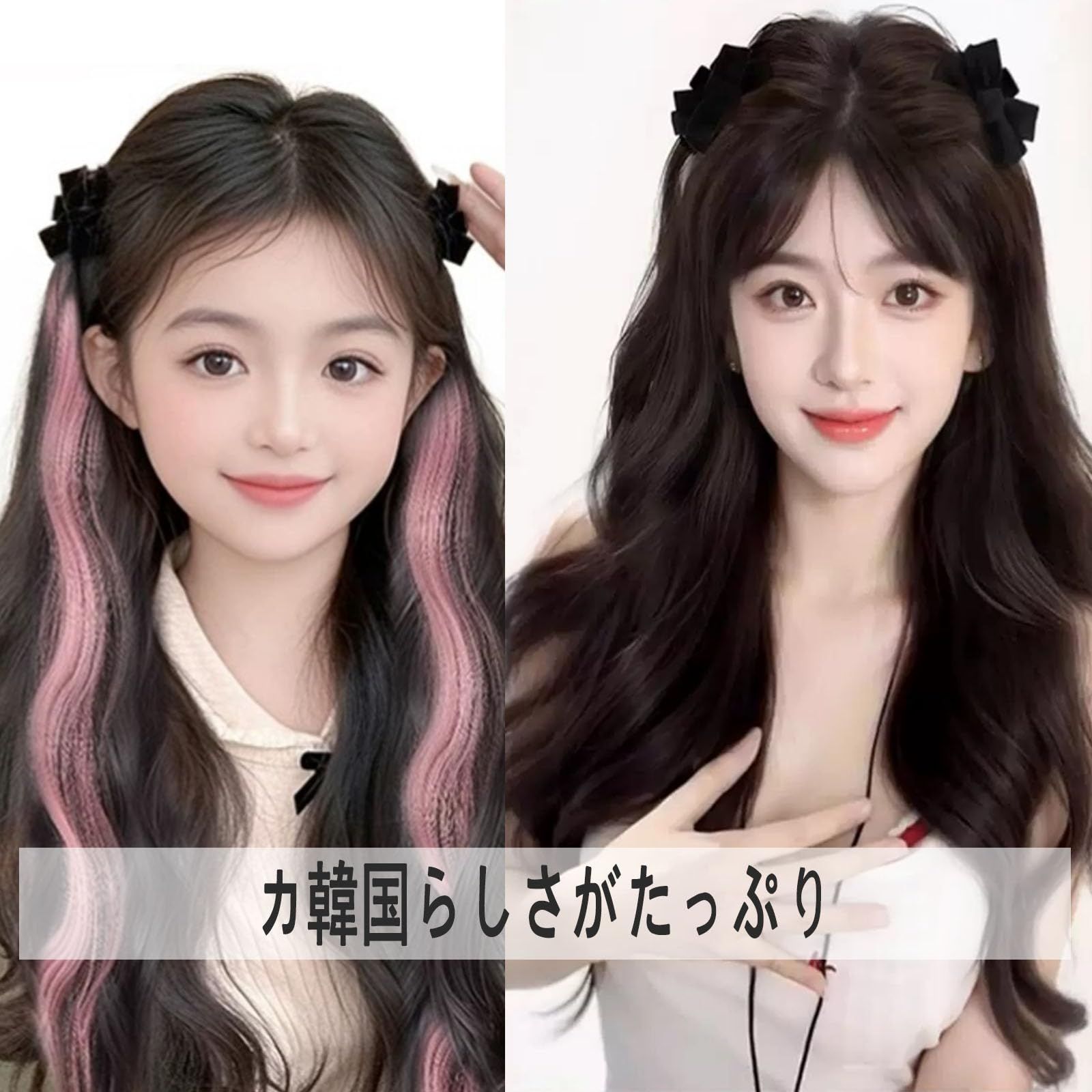 【やん】2# 47cm【エクステバラ売り】 やん】2# 47cm【エクステバラ売り】 やん】2# 47cm【エクステバラ売り