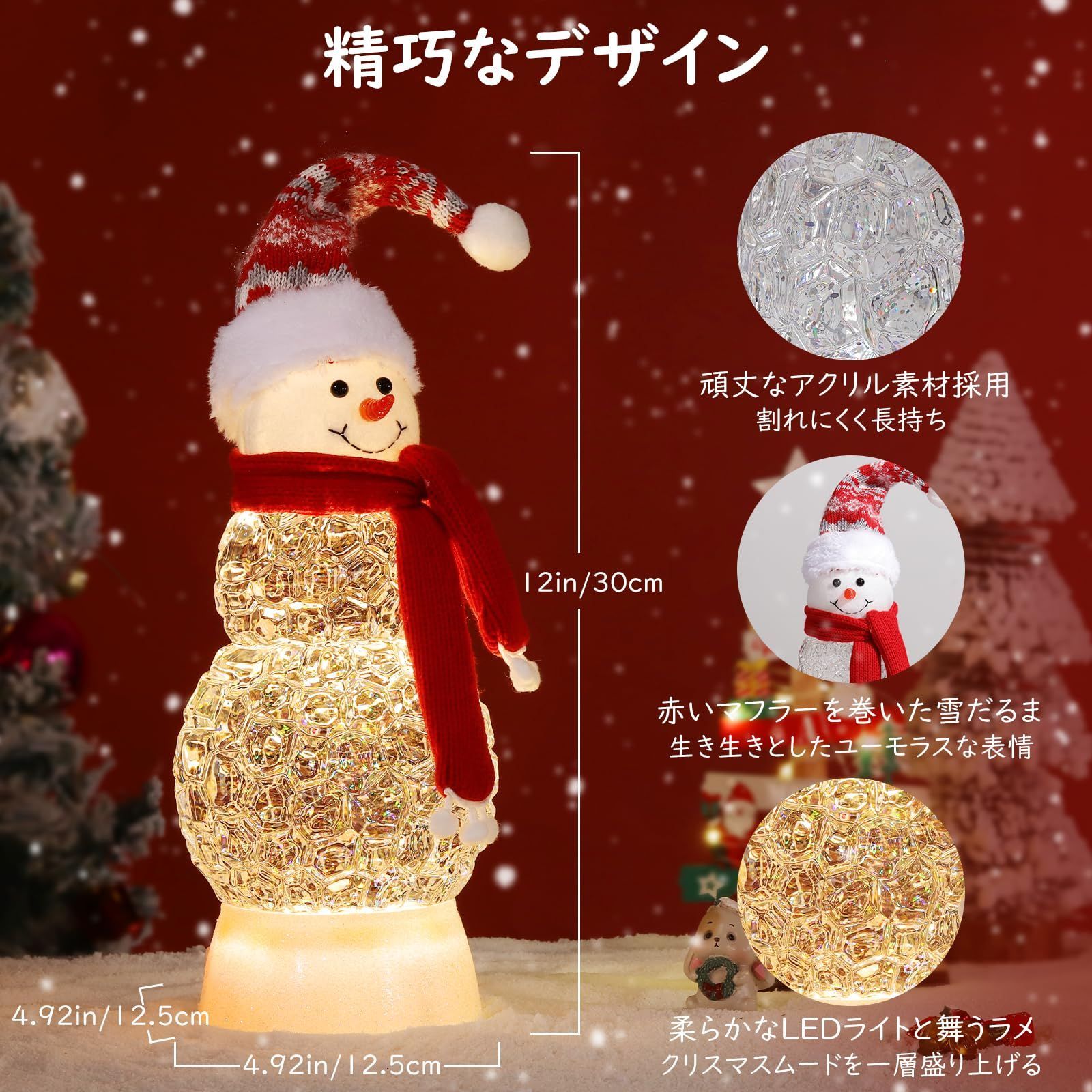 特価商品 自動タイマー機能付き 8曲クリスマスソング自動ループ ライト