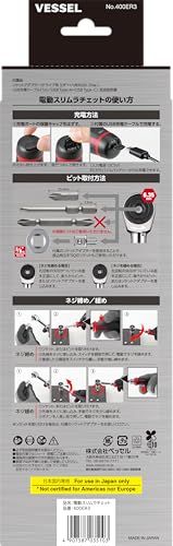 電動スリムラチェット 400