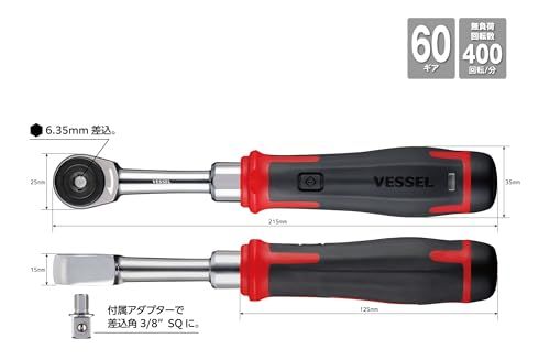 迅速に発送 ベッセル VESSEL コードレス 電動スリムラチェット 400 ER 3