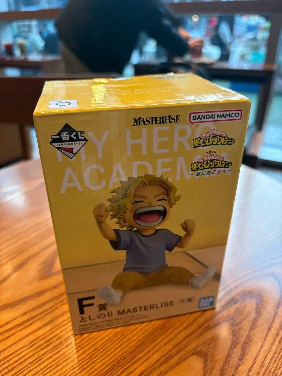 僕のヒーローアカデミア 一番くじ F賞 トゥーニット オールマイト 幼少期