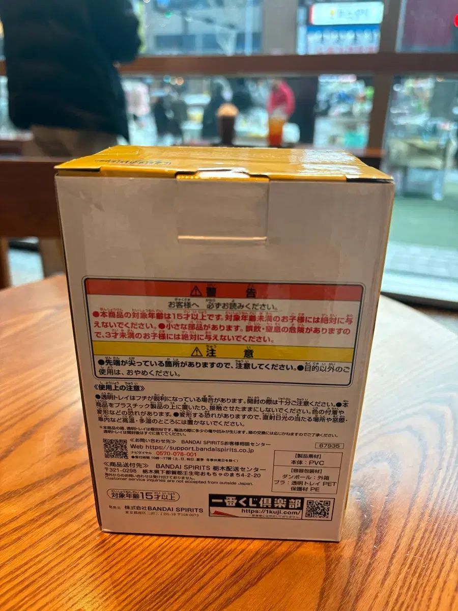 僕のヒーローアカデミア 一番くじ F賞 トゥーニット オールマイト 幼少期