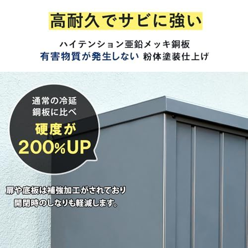 吊り戸式 可動棚10?間隔