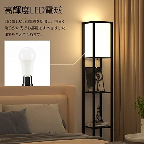 迅速に発送 MOTOSTAR フロアライト led フロアランプ フロアスタンド リモコン付き led電球付き 間接照明 無段階調光調色 三色切り替え おしゃれ スタンドライト ルーム 目に優しい 省エネルギー 組立簡単 長寿命 物置台 床置き リビング用