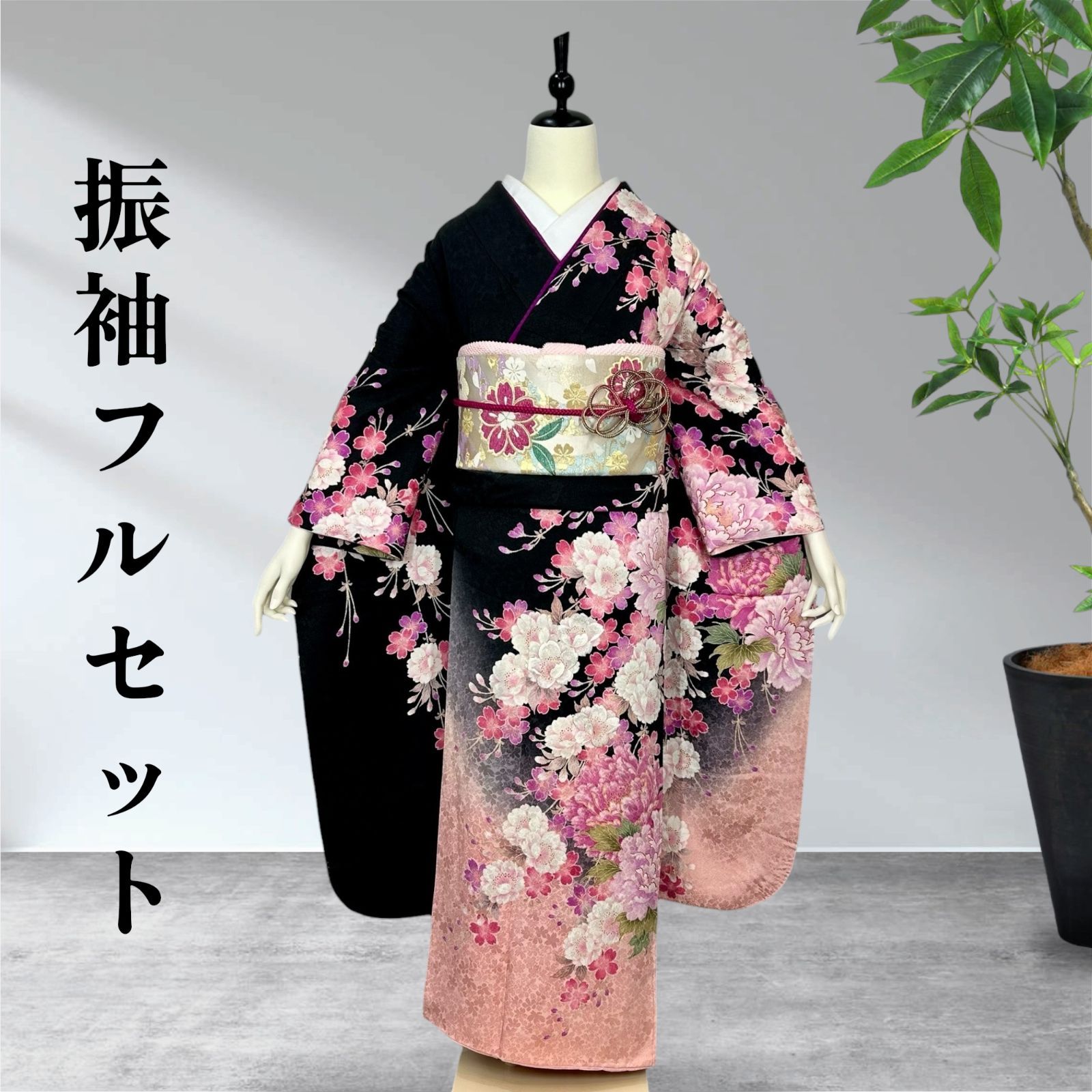 振袖フルセット 振り袖 成人式 - メルカリ