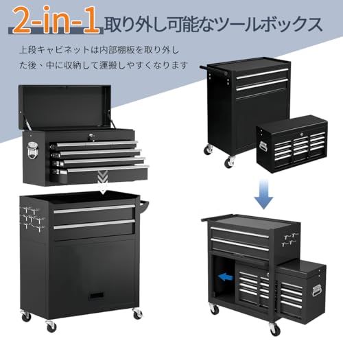  迅速に発送 ツールキャビネット ツールトロリー 大容量 8段引き出し 耐荷重450 kg 360°回転キャスター付き 工具カート 工具箱 工具収納 ロック付き 組み立て不要 運搬 作業 ガレージ 倉庫 修理工場用 ブラック 62*33*108 cm マイクロレンチ その他 特殊工具