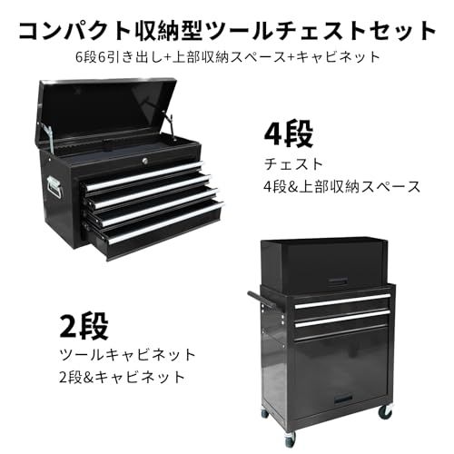  迅速に発送 BIG RED ツールキャビネット ツールチェスト 大型 ローラー ツールワゴン 鍵付き 引き出し 工具箱 キャビネット ボックス 6段タイプ 大容量 収納多数 ガレージ ブラック キャスター付き スチール物置 物置 車庫