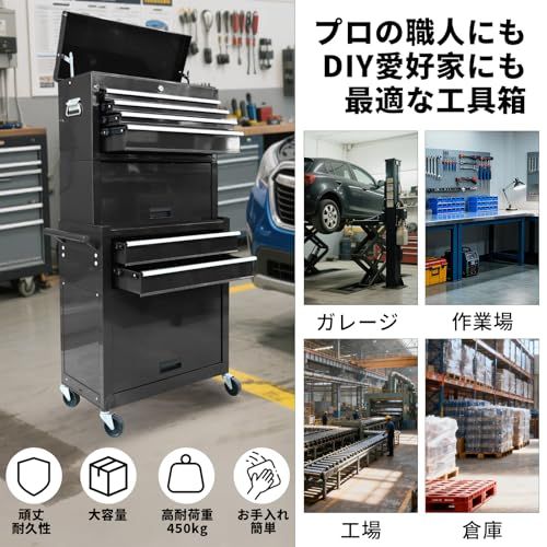 引き出し 工具箱